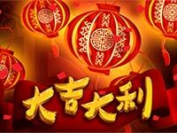 淘金娛樂城官網-大吉大利