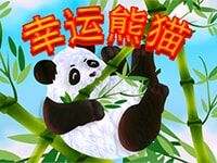 淘金娛樂城官網-幸運熊貓