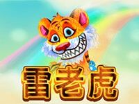淘金娛樂城官網-雷老虎