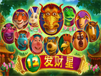 淘金娛樂城官網-12發財星