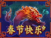 淘金娛樂城官網-春節快樂