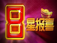 淘金娛樂城官網-8星報喜