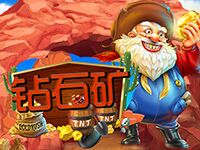 淘金娛樂城官網-鑽石礦