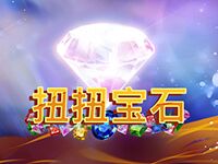 淘金娛樂城官網-扭扭寶石