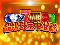 淘金娛樂城官網-超級珠寶中繼器