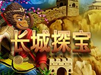 淘金娛樂城官網-長城探寶