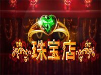 淘金娛樂城官網-珠寶店