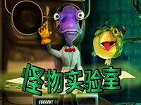 淘金娛樂城官網-怪物實驗室