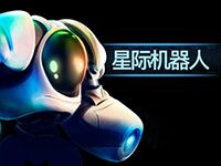 淘金娛樂城官網-星際機器人