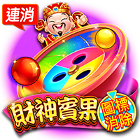 淘金娛樂城官網-財神賓果