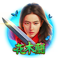 淘金娛樂城官網-花木蘭