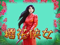 淘金娛樂城官網-櫻花俠女