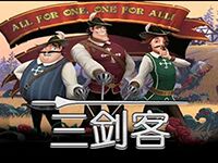 淘金娛樂城官網-三劍客