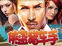 淘金娛樂城官網-俠盜獵車手