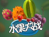 淘金娛樂城官網-水果大戰