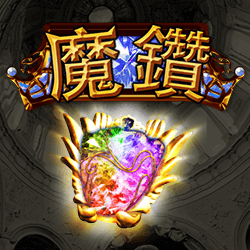 淘金娛樂城官網-魔鑽