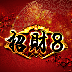 淘金娛樂城官網-招財8