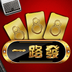 淘金娛樂城官網-一路發