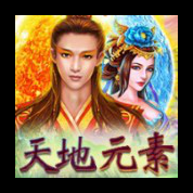 淘金娛樂城官網-天地元素