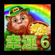 淘金娛樂城官網-幸運6