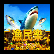 淘金娛樂城官網-漁民樂