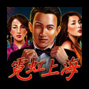 淘金娛樂城官網-霓虹上海