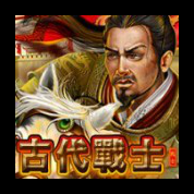 淘金娛樂城官網-古代戰士