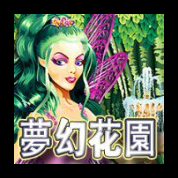 淘金娛樂城官網-夢幻花園