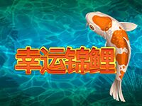 淘金娛樂城官網-幸運錦鯉