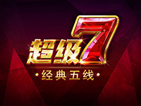 淘金娛樂城官網-超級7