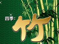 淘金娛樂城官網-四季：夏