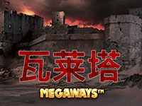 淘金娛樂城官網-瓦萊塔