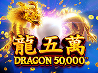 淘金娛樂城官網-龍五萬