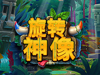 淘金娛樂城官網-旋轉神像