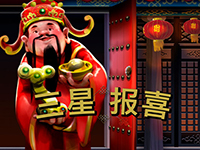 淘金娛樂城官網-三星報喜