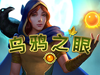 淘金娛樂城官網-烏鴉之眼