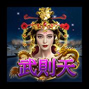 淘金娛樂城官網-武則天