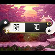 淘金娛樂城官網-陰陽