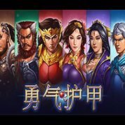 淘金娛樂城官網-勇氣護甲