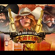 淘金娛樂城官網-大盜歸來
