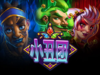 淘金娛樂城官網-小丑團