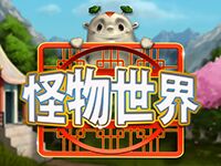 淘金娛樂城官網-怪物世界