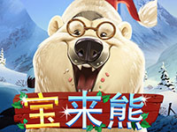 淘金娛樂城官網-寶來熊