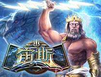 淘金娛樂城官網-宙斯