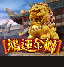 淘金娛樂城官網-鴻運金獅