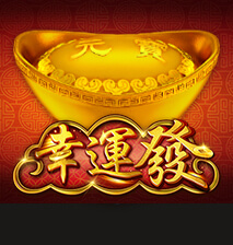 淘金娛樂城官網-幸運發