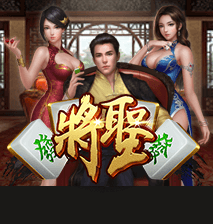 淘金娛樂城官網-將聖