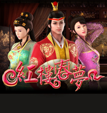 淘金娛樂城官網-紅樓春夢