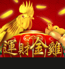 淘金娛樂城官網-運財金雞