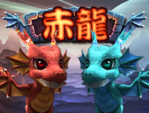 淘金娛樂城官網-赤龍